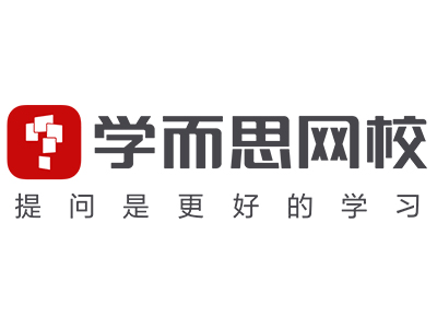 学而思网校