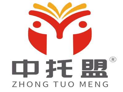 中托盟