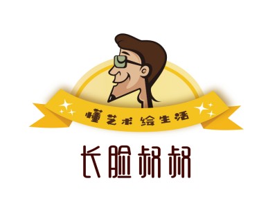长脸叔叔艺术绘馆