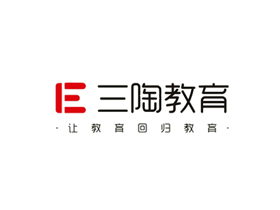 三陶教育
