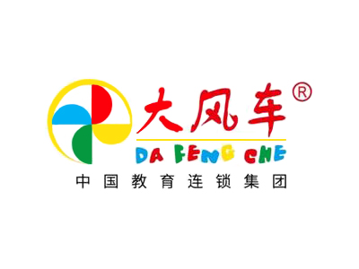 风车宝贝托育中心