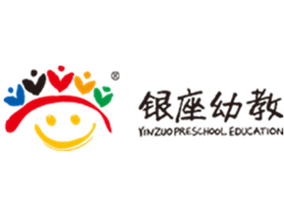 银座幼教