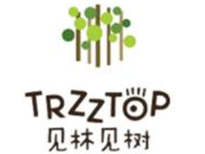 见林见树早教中心