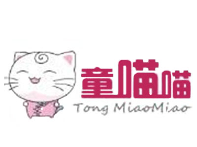 童喵喵托育中心