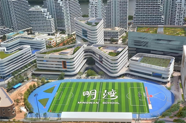 学术、实践与校园生活如何连接?深圳明湾学校2027年秋季招生即将启动 ——新学年首场开放日定档